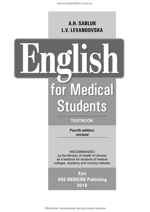 English for Medical Student: textbook (I—III a. l.) / A.H. Sabluk, L.V. Levandovska. — 4th edition, revised = Англійська мова для студентів-медиків