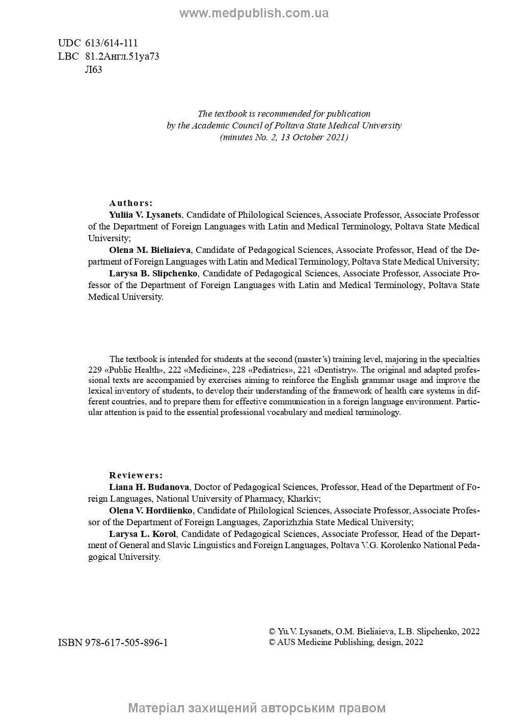 English for Health Care Purposes: textbook / Yu.V. Lysanets, O.M. Bieliaieva, L.B. Slipchenk