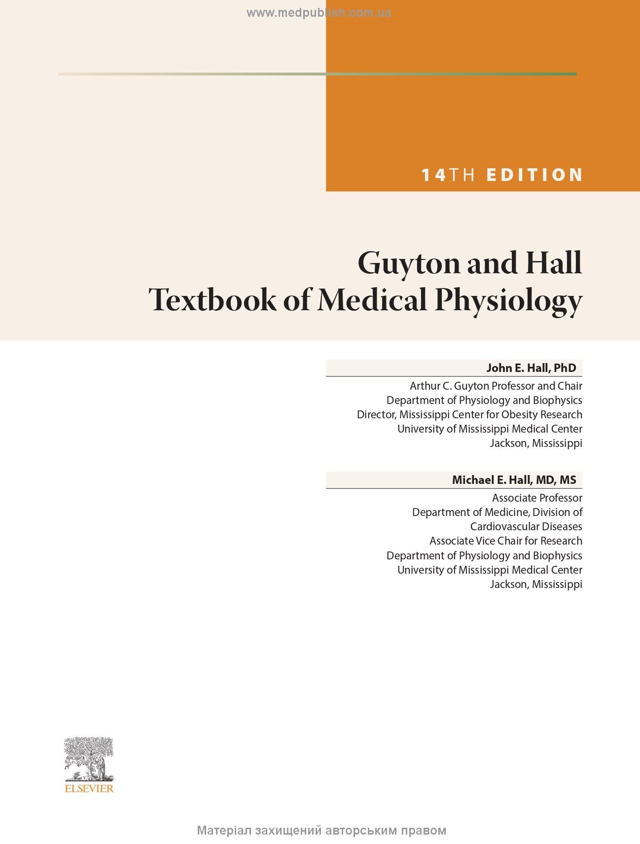 Guyton and Hall Textbook of Medical Physiology: 14th Edition: in 2 volumes. Volume 2 / John E. Hall, Michael E. Hall