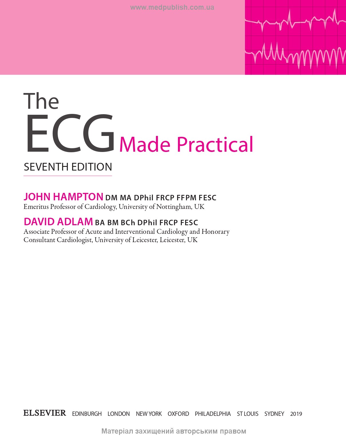 ECG Made Easy: 7th Edition / John Hampton, David Adlam (Bilingual)
