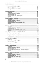 German for Dentists: Textbook (IV a.) / D.O. Varetska, A.M. Semysiuk, M.I. Hutsol et al. = Німецька мова для стоматологів