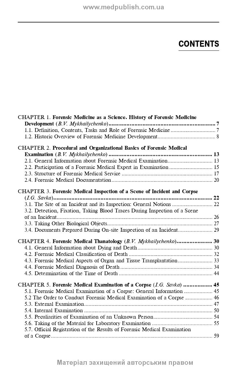 Forensic Medicine: textbook / B.V. Mykhailychenko, A.M. Biliakov, I.G. Savka. — 3rd edition