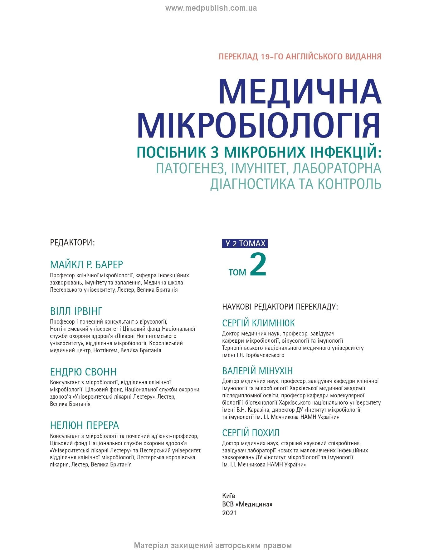 Medical Microbiology. A Guide to Microbial Infections: Pathogenesis, Immunity, Laboratory Diagnosis and Control: 19th Edition: in 2 volumes. Volume 2 / Michael R. Barer, Will Irving, Andrew Swann, Nelun Perera