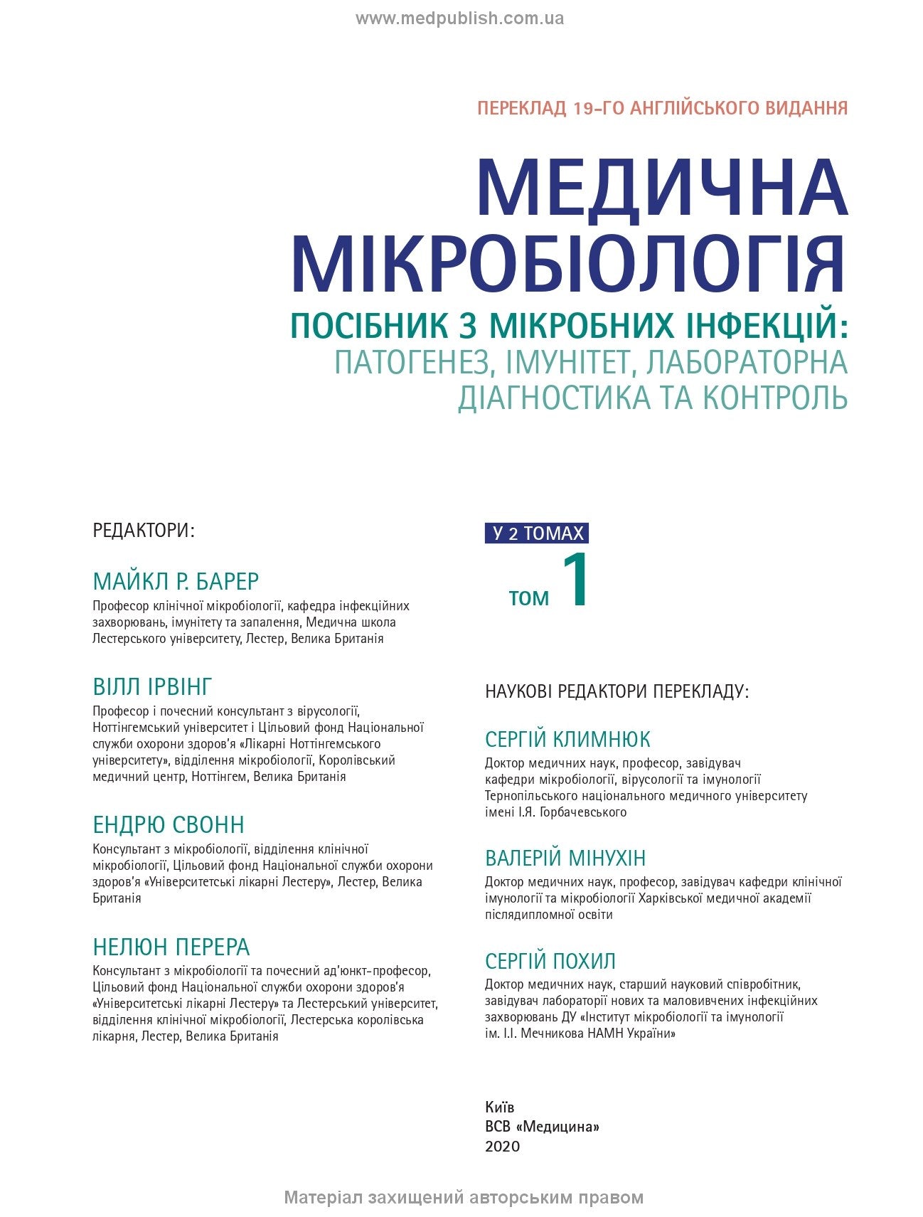 Medical Microbiology. A Guide to Microbial Infections: Pathogenesis, Immunity, Laboratory Diagnosis and Control: 19th Edition: in 2 Volumes. Volume 1 / Michael R. Barer, Will Irving, Andrew Swann, Nelun Perera