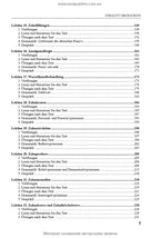 German for Dentists: Textbook (IV a.) / D.O. Varetska, A.M. Semysiuk, M.I. Hutsol et al. = Німецька мова для стоматологів