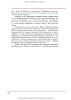Therapeutic Dentistry: In 4 Volumes. Volume 4. Diseases of the Oral Mucosa: Textbook / M.F. Danylevsky, A.V. Borysenko, O.F. Nesin et al. — 2nd edition