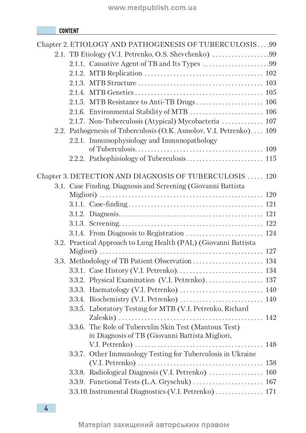 Phthisiology: textbook / V.I. Petrenko, O.K. Asmolov, M.G. Boyko et al.; edited by V.I. Petrenko. — 2nd edition