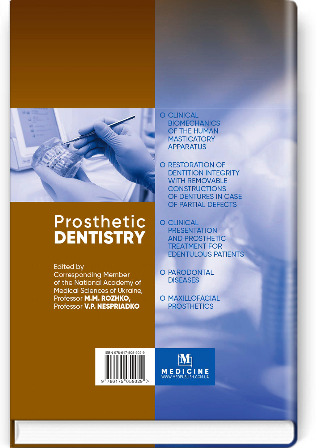 Prosthetic Dentistry: textbook / M.M. Rozhko, V.P. Nespriadko, I.V. Paliichuk et al.