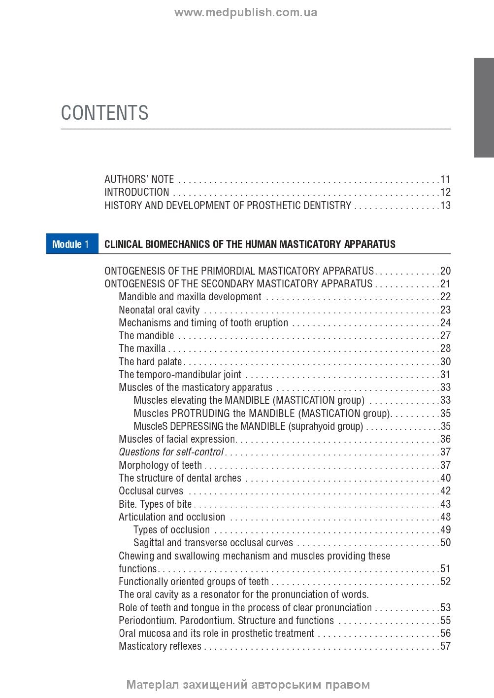 Prosthetic Dentistry: textbook / M.M. Rozhko, V.P. Nespriadko, I.V. Paliichuk et al.