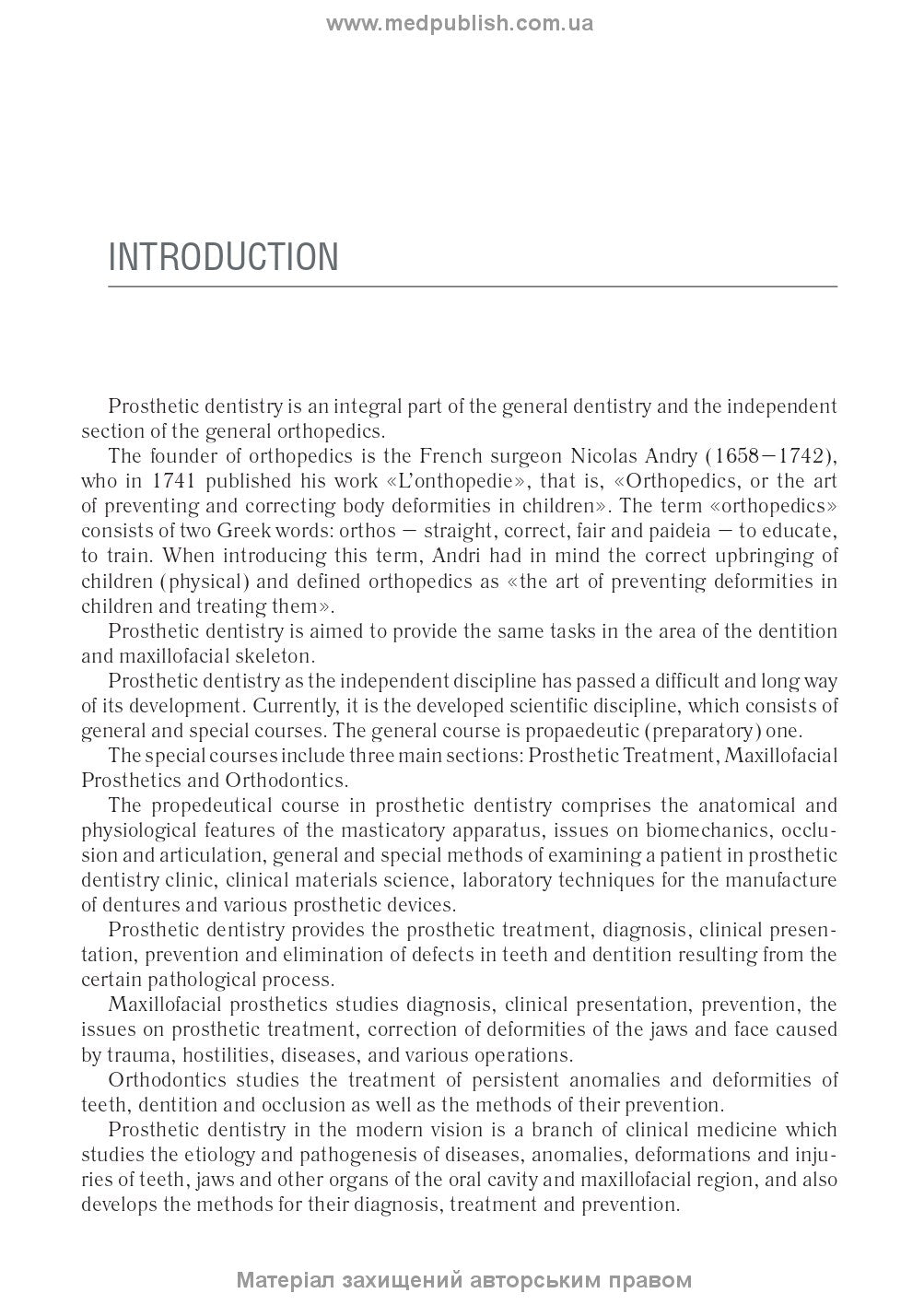 Prosthetic Dentistry: textbook / M.M. Rozhko, V.P. Nespriadko, I.V. Paliichuk et al.