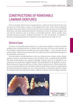 Prosthetic Dentistry: textbook / M.M. Rozhko, V.P. Nespriadko, I.V. Paliichuk et al.