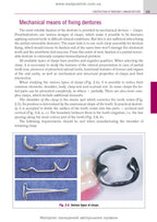 Prosthetic Dentistry: textbook / M.M. Rozhko, V.P. Nespriadko, I.V. Paliichuk et al.