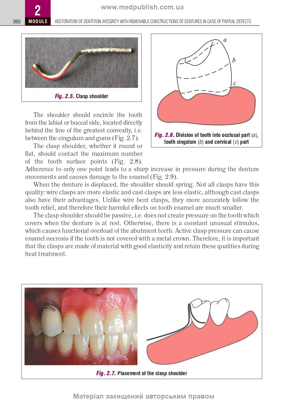 Prosthetic Dentistry: textbook / M.M. Rozhko, V.P. Nespriadko, I.V. Paliichuk et al.
