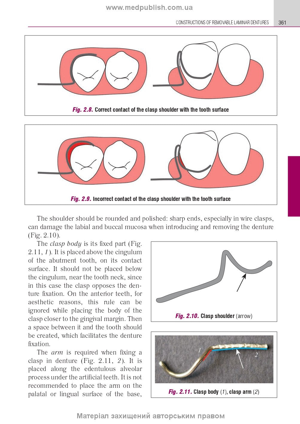 Prosthetic Dentistry: textbook / M.M. Rozhko, V.P. Nespriadko, I.V. Paliichuk et al.