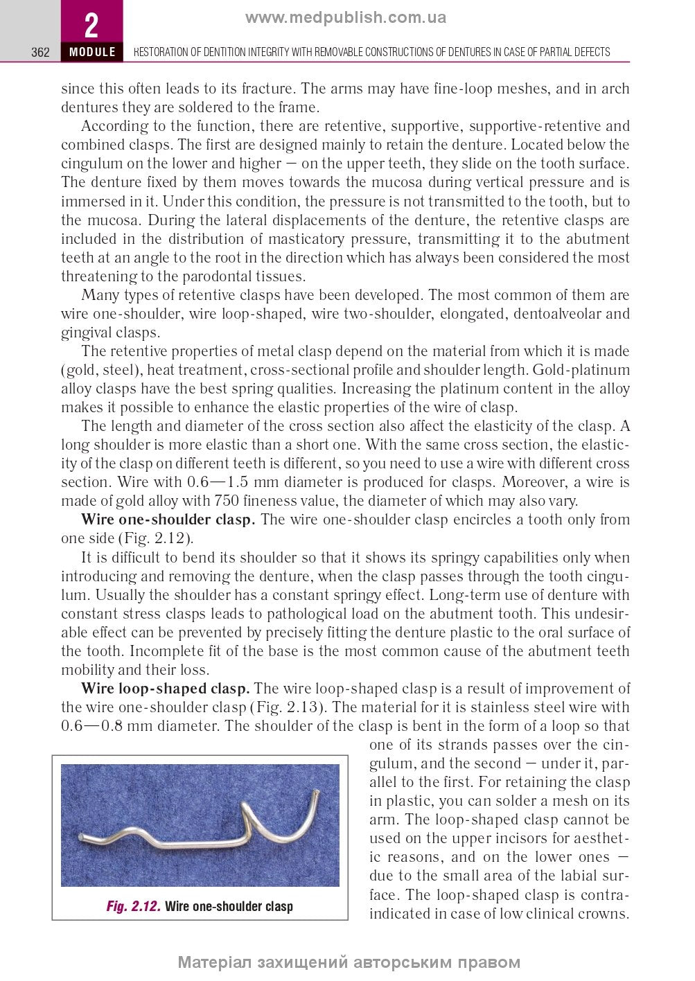 Prosthetic Dentistry: textbook / M.M. Rozhko, V.P. Nespriadko, I.V. Paliichuk et al.