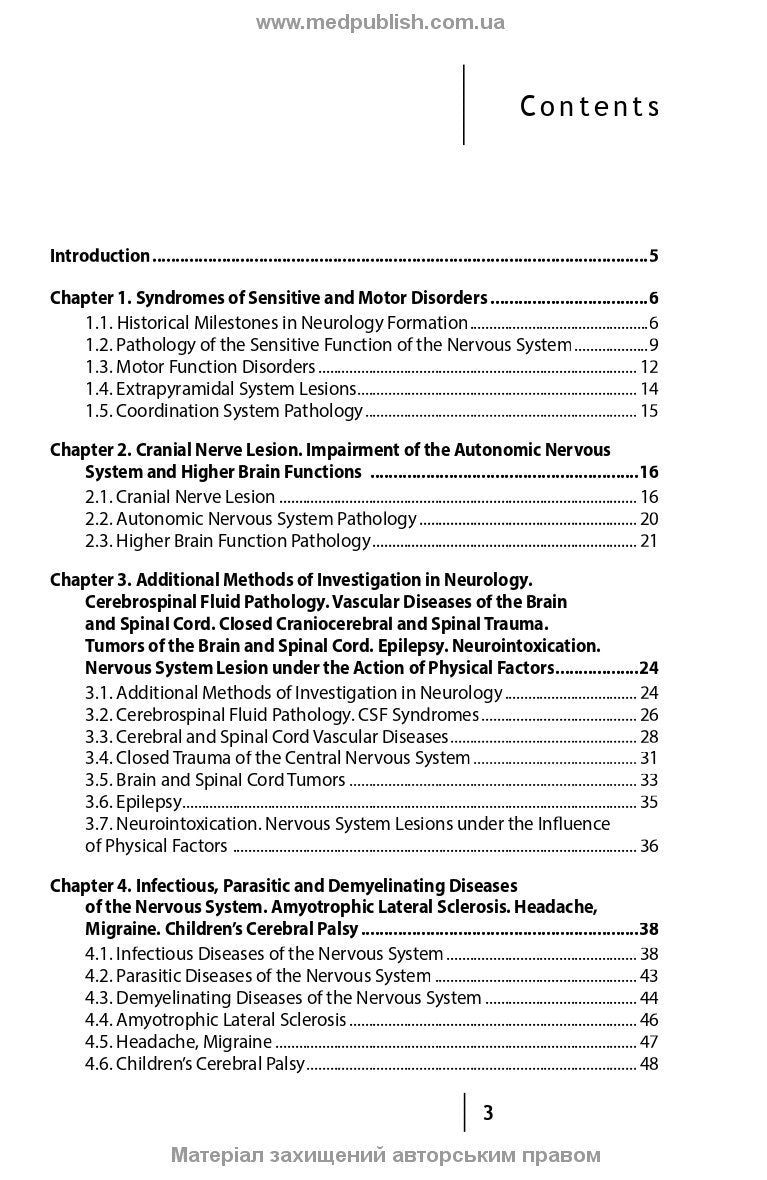 Neurology: Clinical Cases: study guide / L. Sokolova, L. Panteleienko, T. Dovbonos et al.