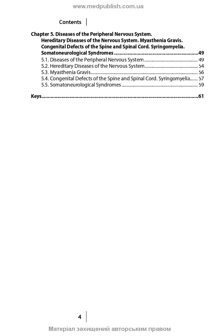 Neurology: Clinical Cases: study guide / L. Sokolova, L. Panteleienko, T. Dovbonos et al.