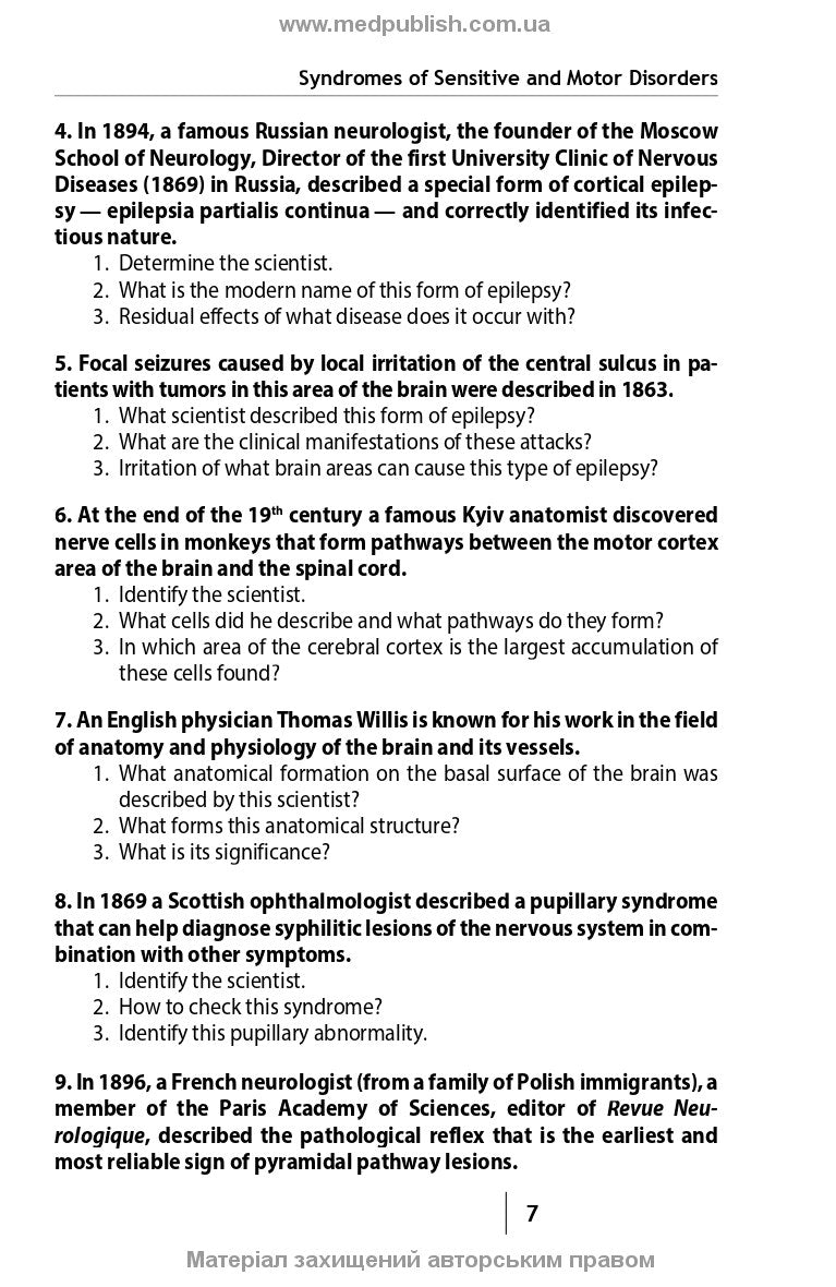 Neurology: Clinical Cases: study guide / L. Sokolova, L. Panteleienko, T. Dovbonos et al.