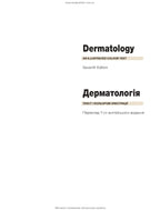 Dermatology: Text and Colour Atlas: 7th Edition / David J. Gawkrodger, Michael R. Ardern-Jones