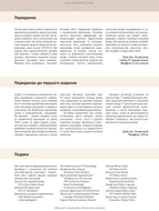 Dermatology: Text and Colour Atlas: 7th Edition / David J. Gawkrodger, Michael R. Ardern-Jones