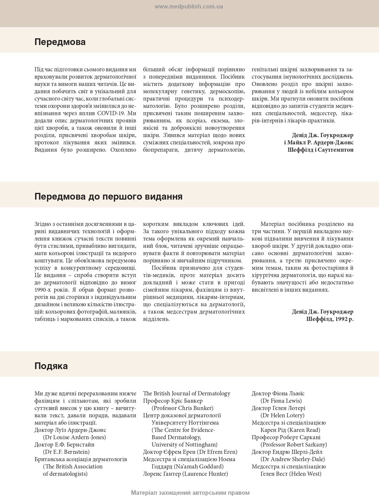 Dermatology: Text and Colour Atlas: 7th Edition / David J. Gawkrodger, Michael R. Ardern-Jones