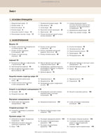 Dermatology: Text and Colour Atlas: 7th Edition / David J. Gawkrodger, Michael R. Ardern-Jones