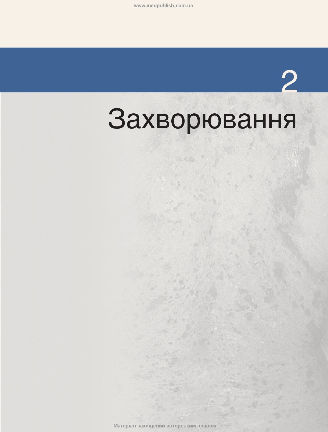 Dermatology: Text and Colour Atlas: 7th Edition / David J. Gawkrodger, Michael R. Ardern-Jones