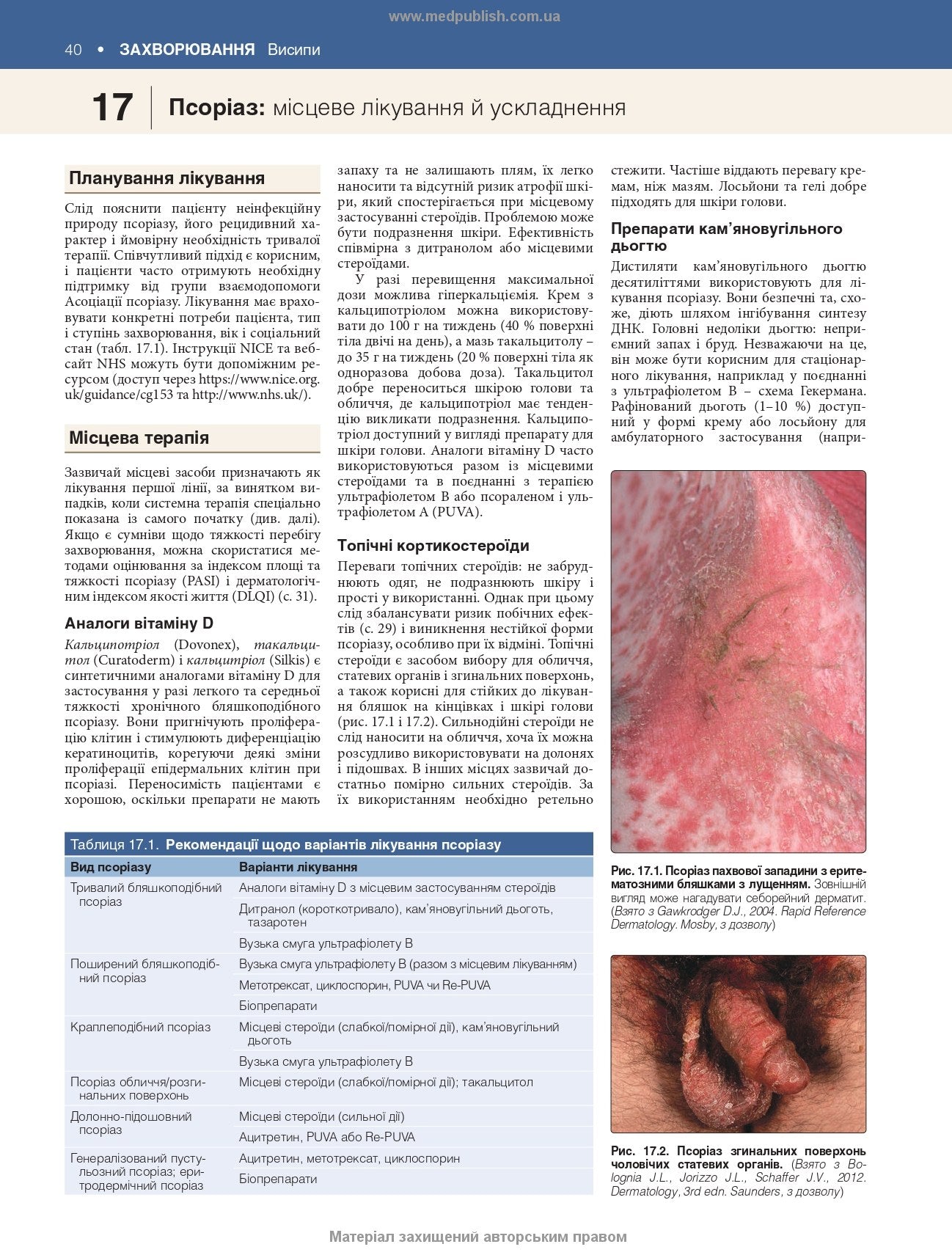 Dermatology: Text and Colour Atlas: 7th Edition / David J. Gawkrodger, Michael R. Ardern-Jones