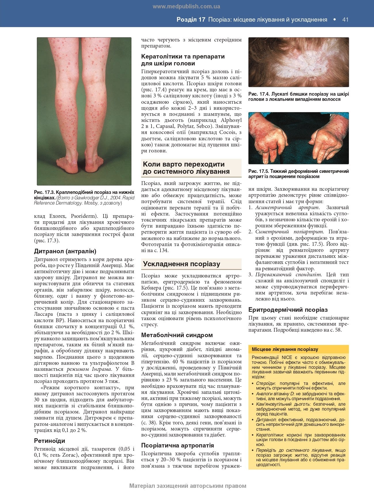 Dermatology: Text and Colour Atlas: 7th Edition / David J. Gawkrodger, Michael R. Ardern-Jones