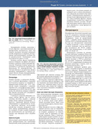 Dermatology: Text and Colour Atlas: 7th Edition / David J. Gawkrodger, Michael R. Ardern-Jones