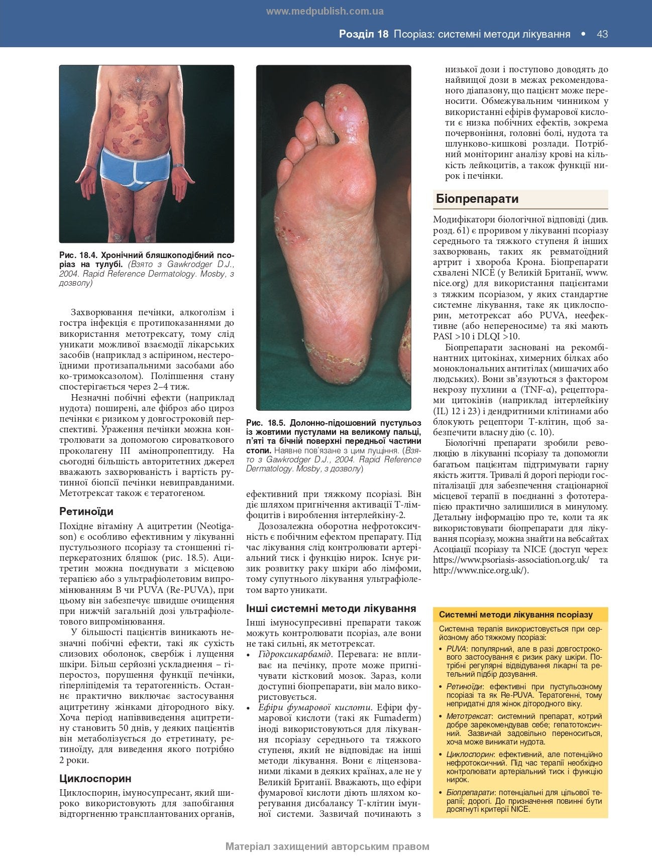 Dermatology: Text and Colour Atlas: 7th Edition / David J. Gawkrodger, Michael R. Ardern-Jones