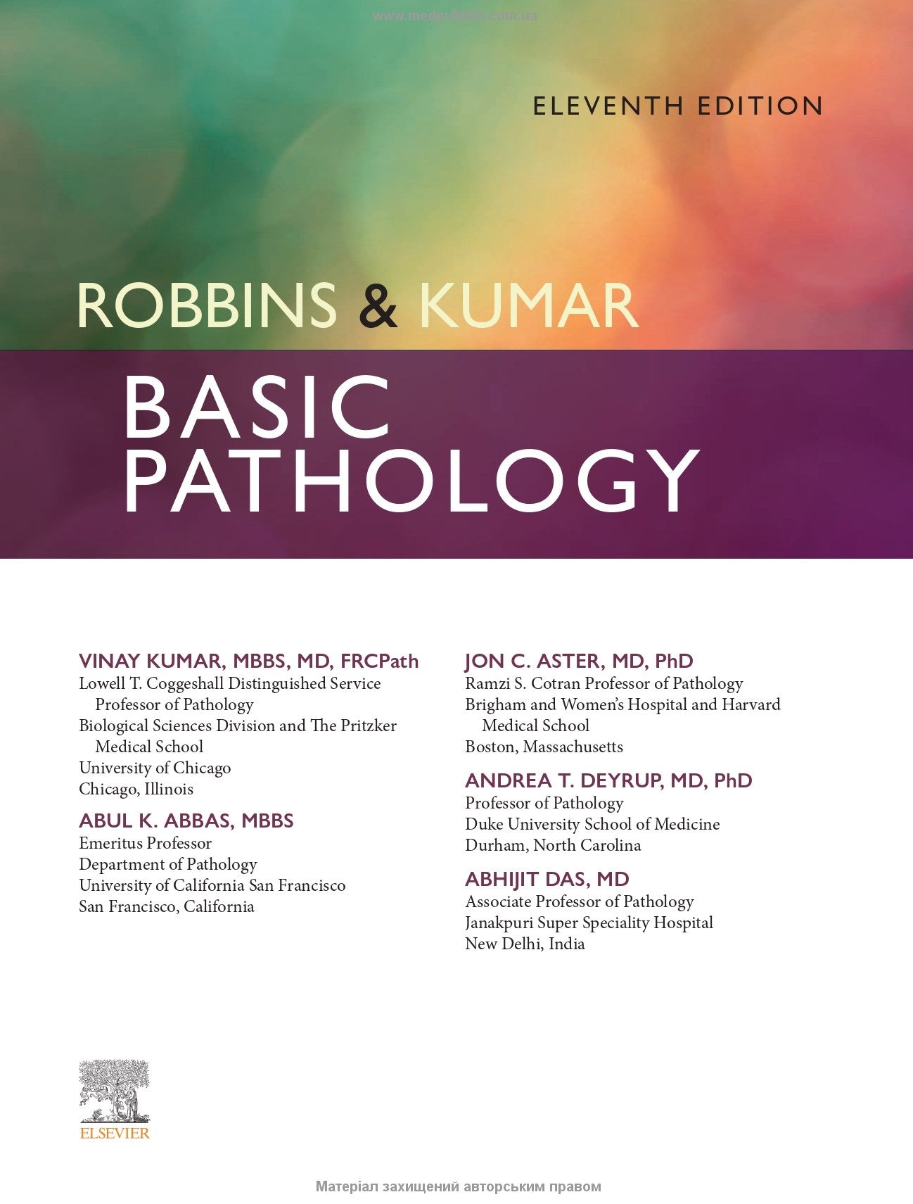 Robbins and Kumar Basic Pathology: Eleventh Edition / Vinay Kumar, Abul K. Abbas, Jon C. Aster et al.