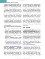 Robbins and Kumar Basic Pathology: Eleventh Edition / Vinay Kumar, Abul K. Abbas, Jon C. Aster et al.