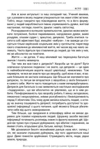 Depression: A Psychotherapist's Perspective / V. Yu. Yunak