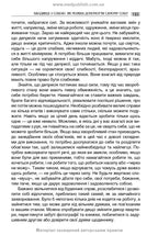 Depression: A Psychotherapist's Perspective / V. Yu. Yunak