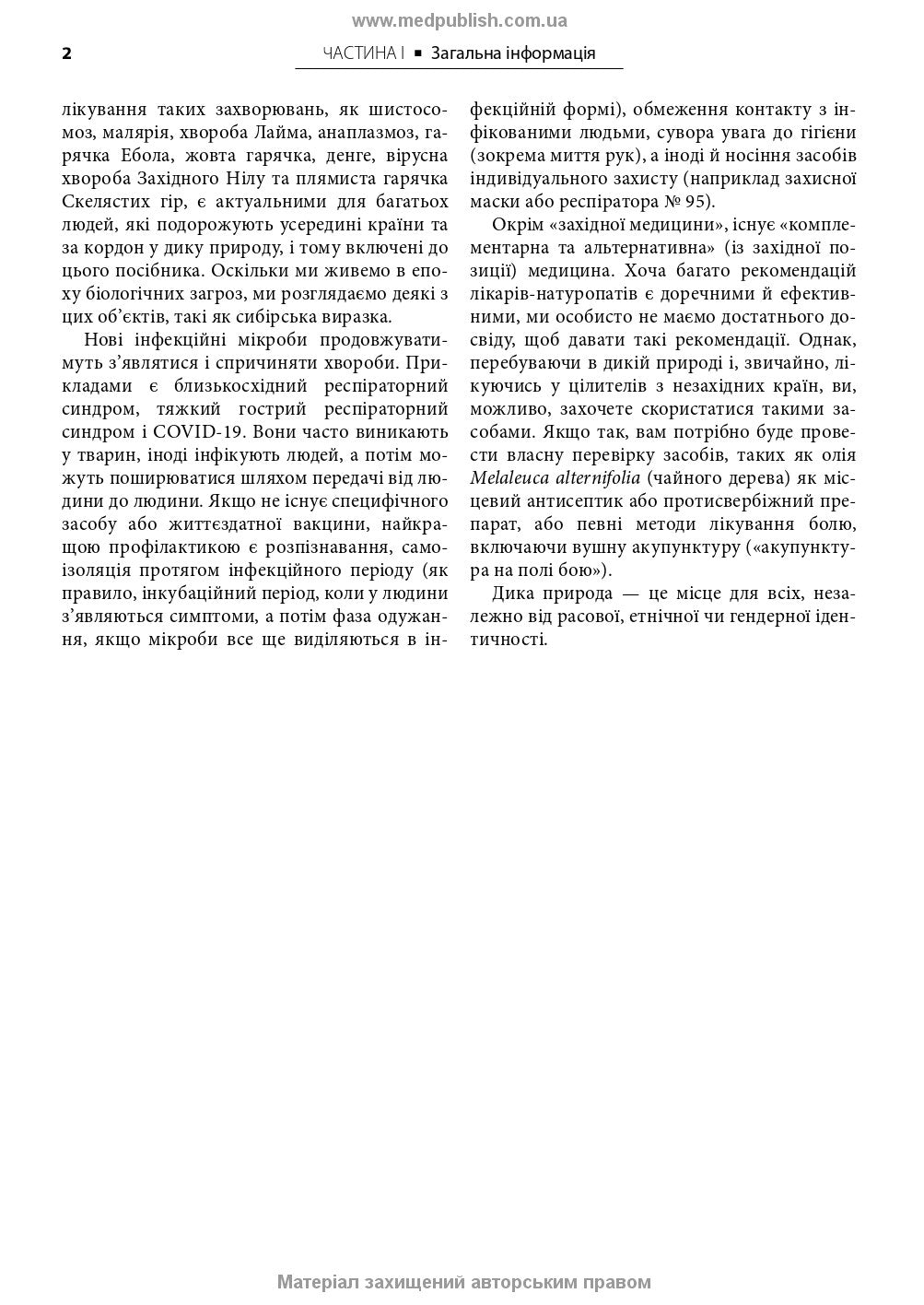 Medicine in Various Natural Environments: A Guide to First and Emergency Pre-hospital Medical Care