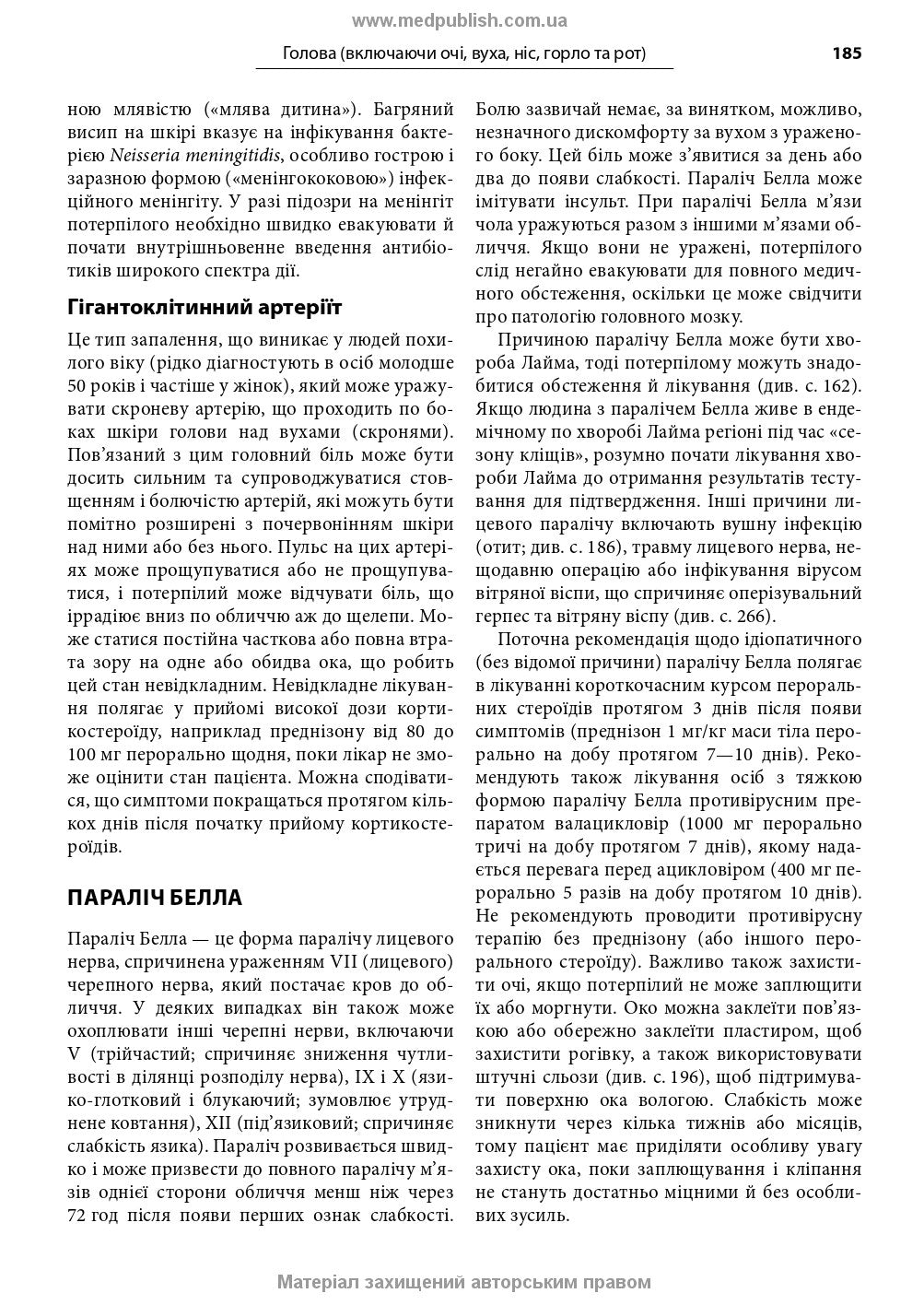 Medicine in Various Natural Environments: A Guide to First and Emergency Pre-hospital Medical Care