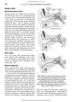 Medicine in Various Natural Environments: A Guide to First and Emergency Pre-hospital Medical Care