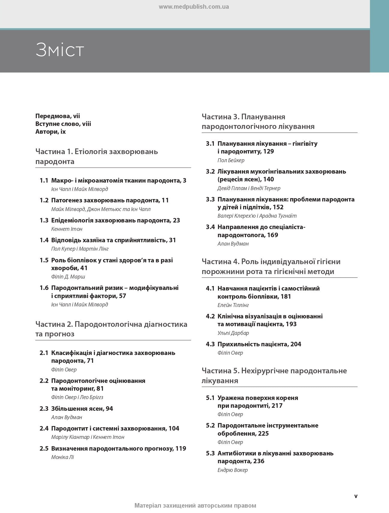 Practical Periodontology: 2nd Edition / Kenneth Eaton, Philip Ower