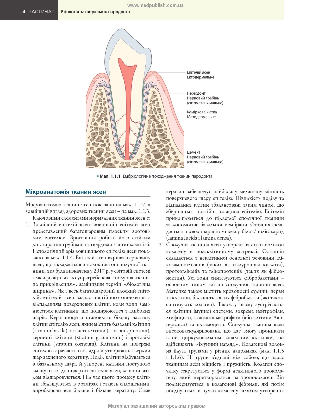 Practical Periodontology: 2nd Edition / Kenneth Eaton, Philip Ower