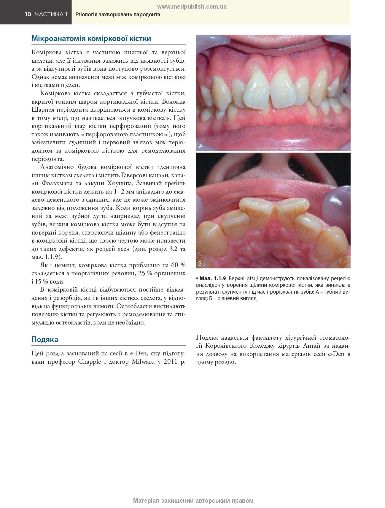 Practical Periodontology: 2nd Edition / Kenneth Eaton, Philip Ower