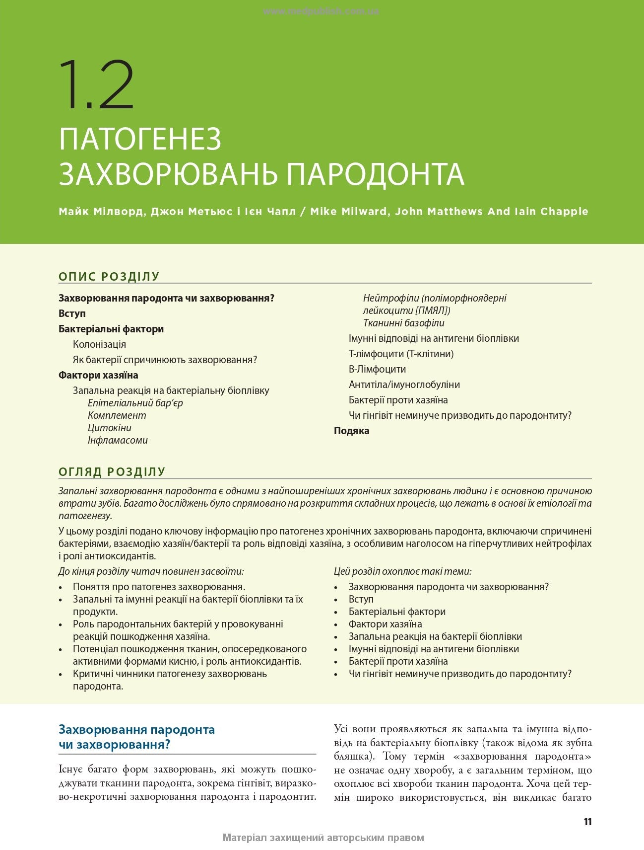 Practical Periodontology: 2nd Edition / Kenneth Eaton, Philip Ower