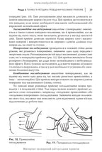 Adult and Child Massage: a manual / P.B. Yefimenko, O.P. Kanischeva, O.V. Sverchkova