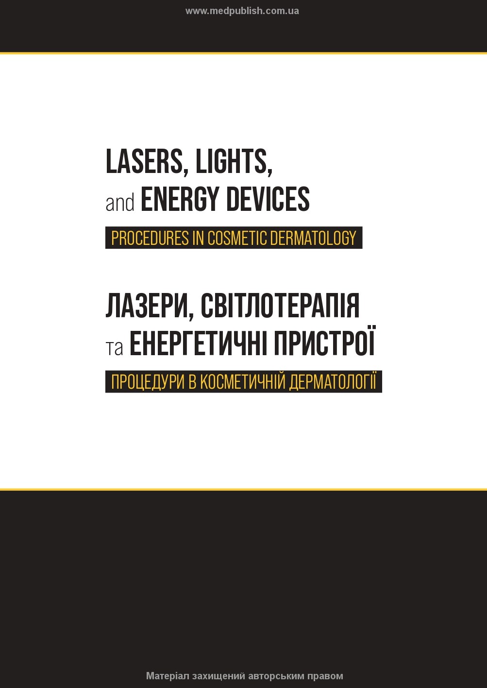 Cosmetic Dermatology: Lasers, Lights and Energy Devices: 5th Edition / Elizabeth L. Tanzi, Jeffrey S. Dover, Leisa C. Spring