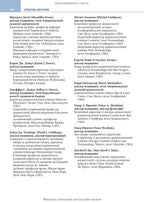 Cosmetic Dermatology: Lasers, Lights and Energy Devices: 5th Edition / Elizabeth L. Tanzi, Jeffrey S. Dover, Leisa C. Spring