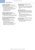 Cosmetic Dermatology: Lasers, Lights and Energy Devices: 5th Edition / Elizabeth L. Tanzi, Jeffrey S. Dover, Leisa C. Spring