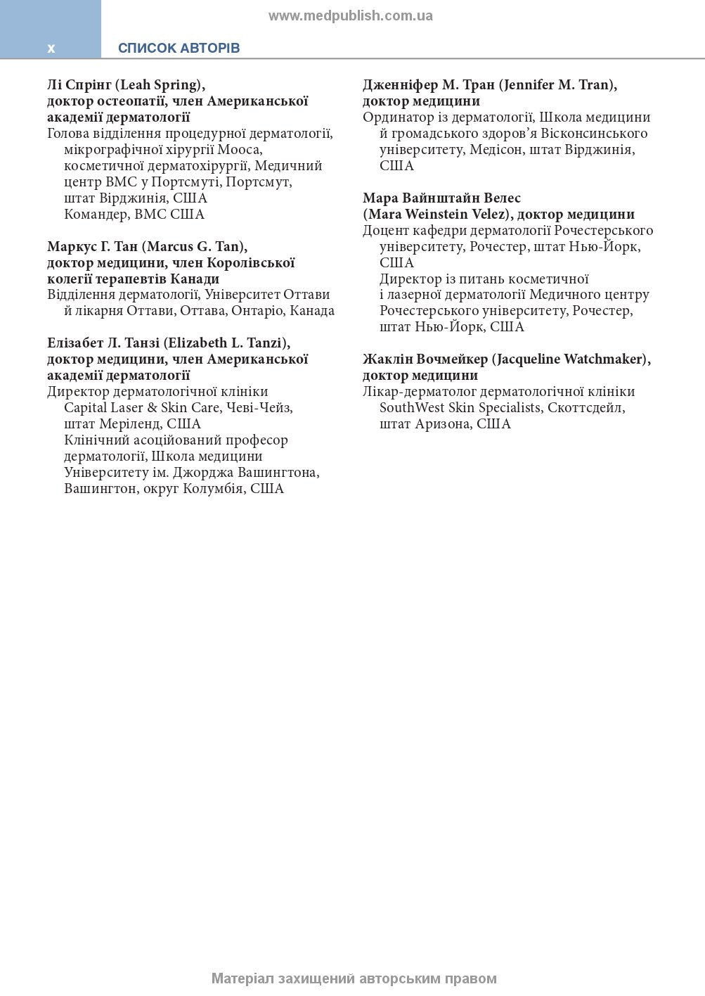 Cosmetic Dermatology: Lasers, Lights and Energy Devices: 5th Edition / Elizabeth L. Tanzi, Jeffrey S. Dover, Leisa C. Spring