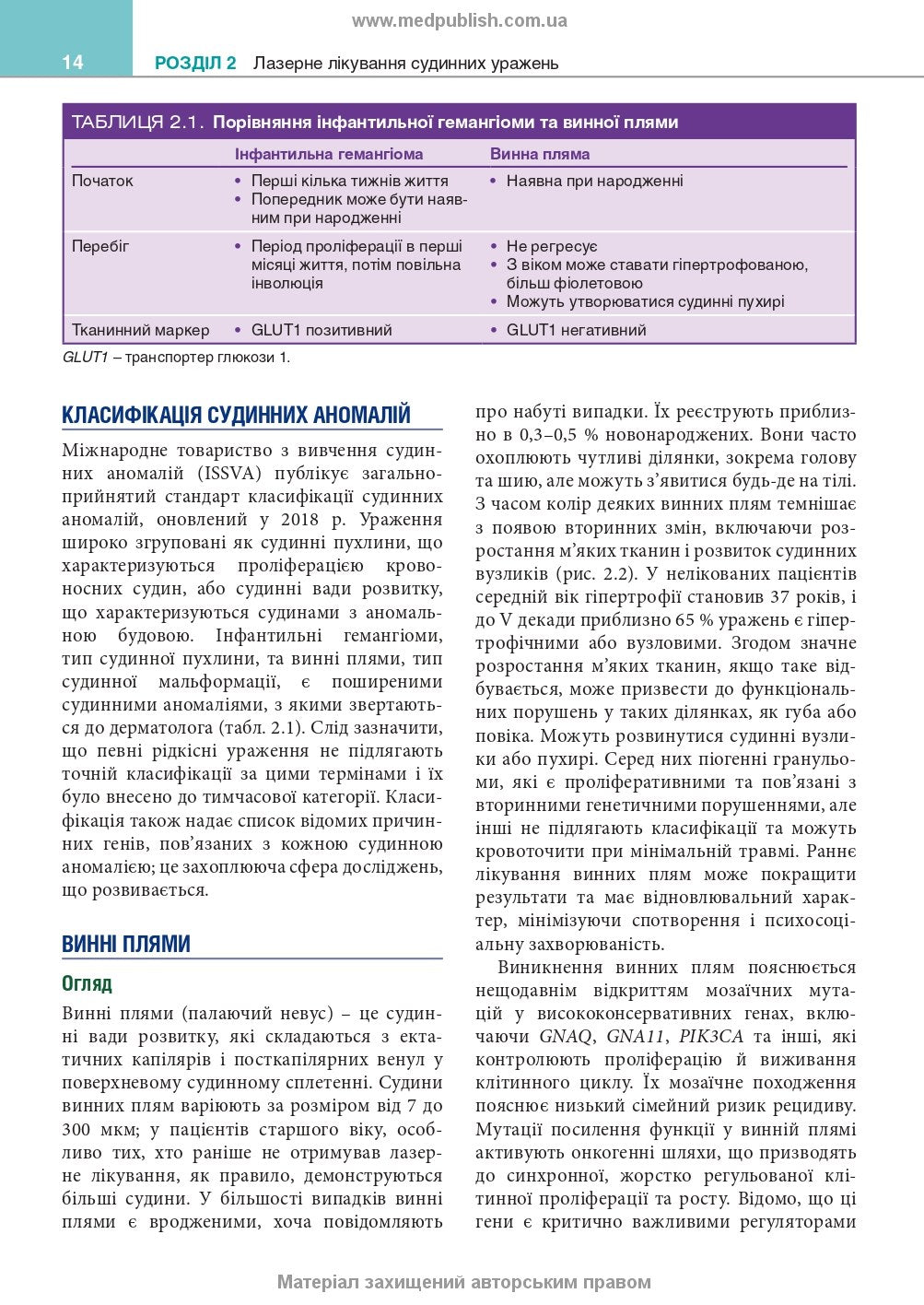 Cosmetic Dermatology: Lasers, Lights and Energy Devices: 5th Edition / Elizabeth L. Tanzi, Jeffrey S. Dover, Leisa C. Spring