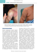 Cosmetic Dermatology: Lasers, Lights and Energy Devices: 5th Edition / Elizabeth L. Tanzi, Jeffrey S. Dover, Leisa C. Spring