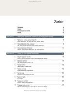 Macleod's Clinical Examination: 15th Edition / Anne R. Douglall, J. Alastair Innes, Karen Fairhurst